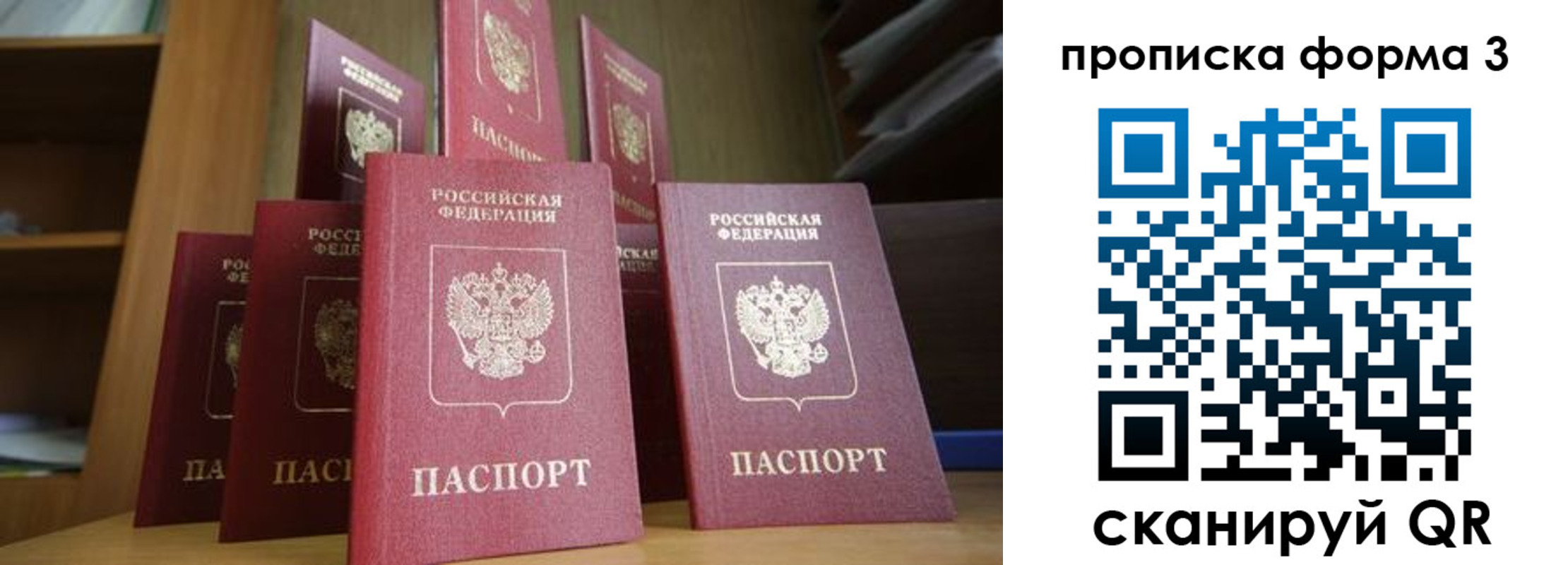 регистрация в Удомле