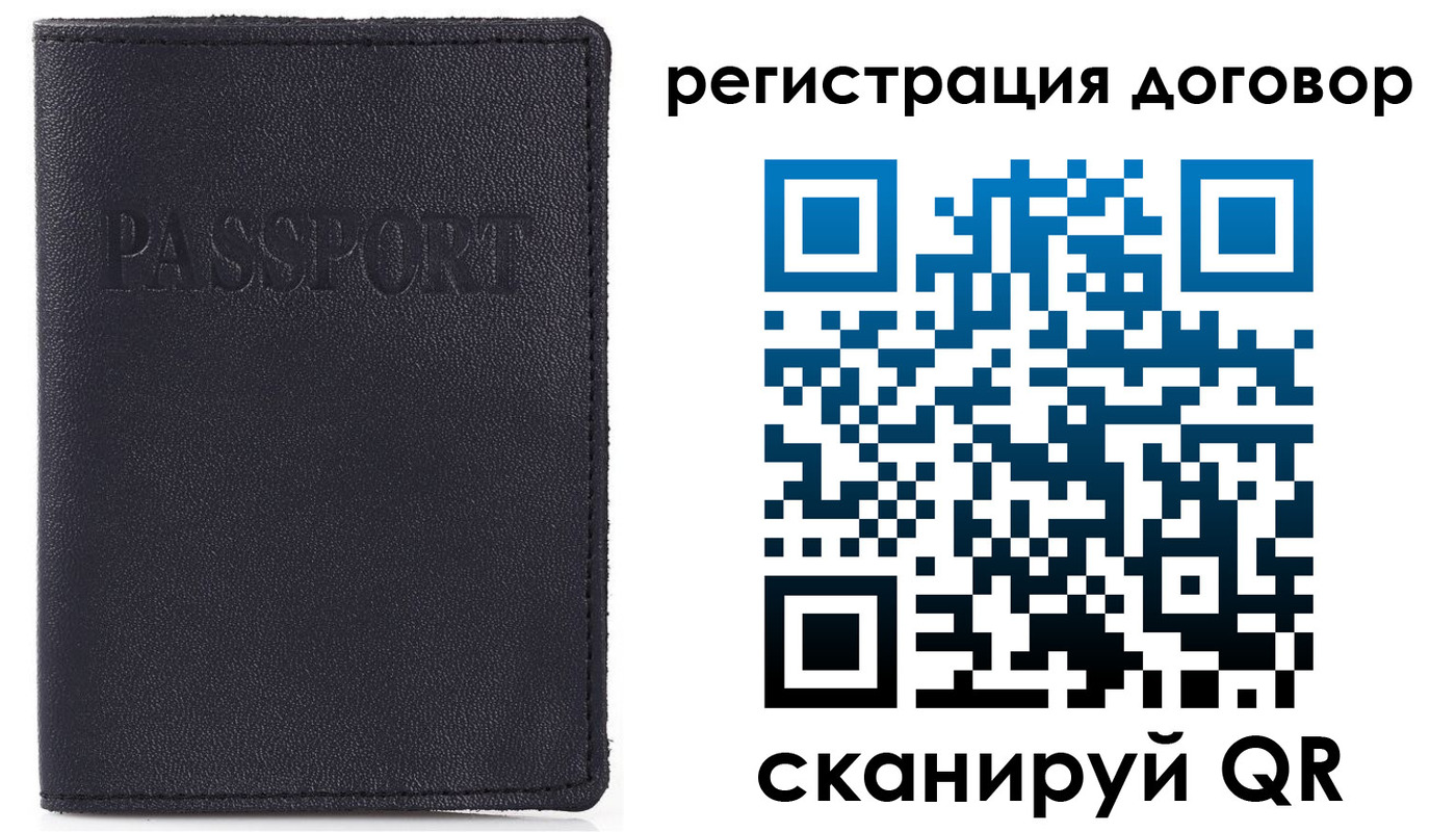 временная прописка в Удомле