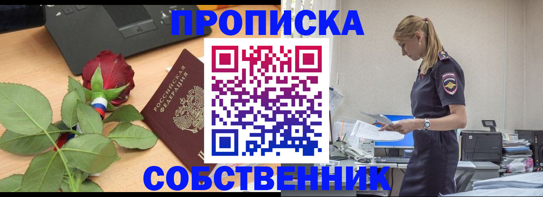 форма 3 в Удомле