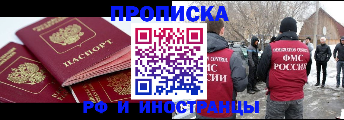 форма 3 в Удомле
