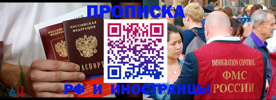 регистрация для школы в Удомле